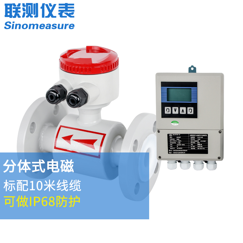 污水法蘭式電磁流量計LDDN400價格分析