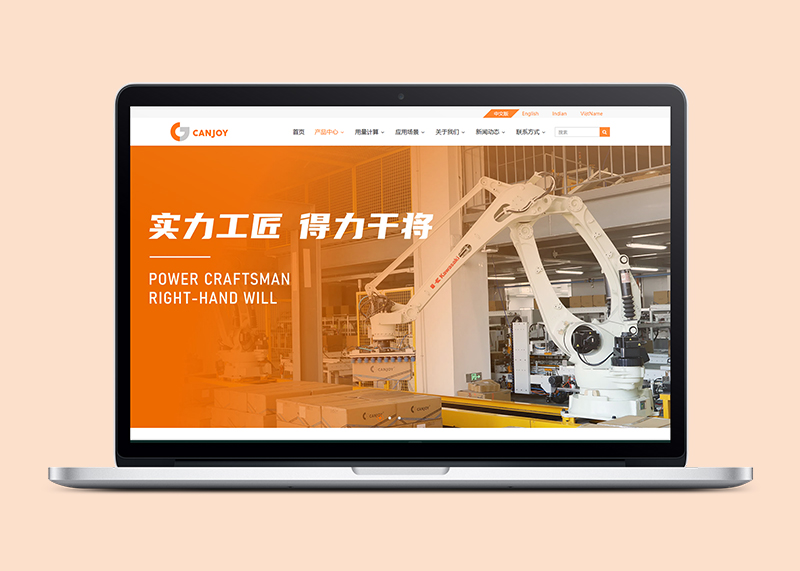 簽約干將新材料有限公司網(wǎng)站搭建！