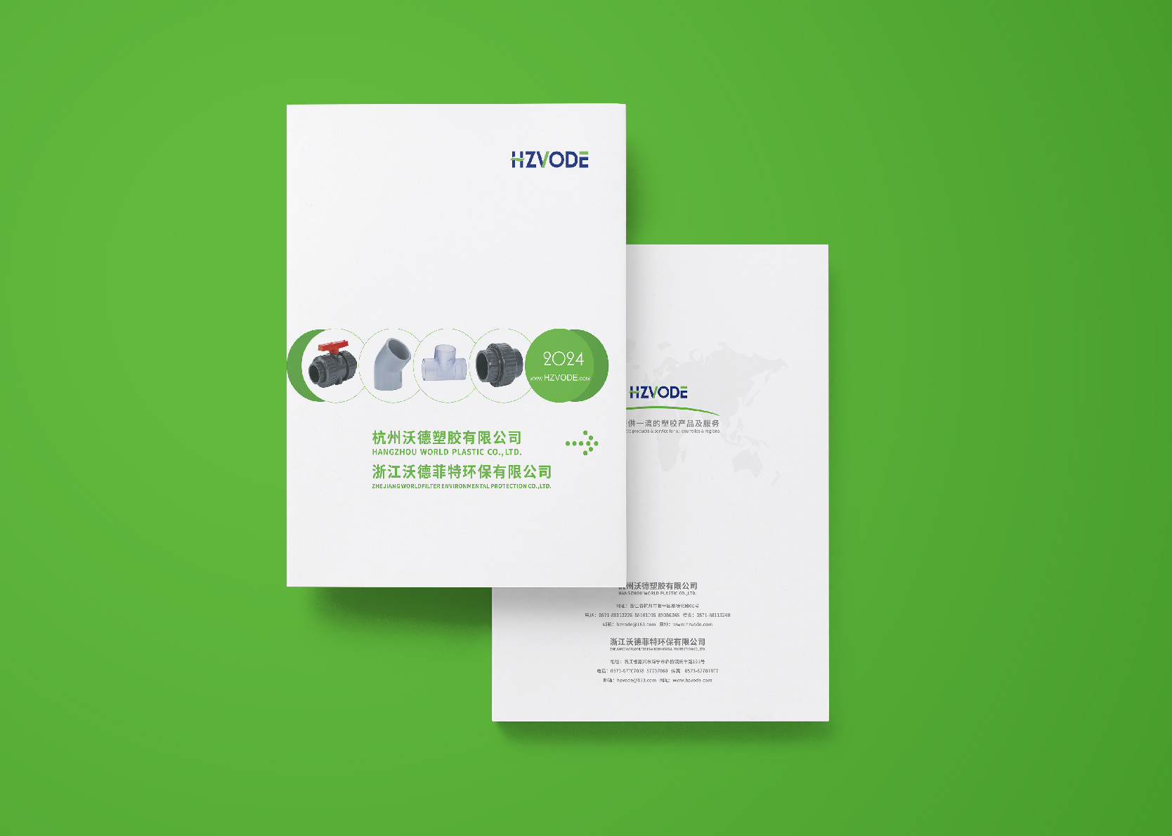 簽約杭州沃德塑膠有限公司產(chǎn)品宣傳冊(cè)設(shè)計(jì)制作!