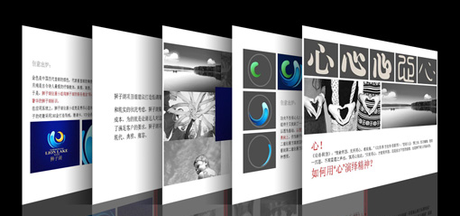 如何挑選更合適的杭州品牌設計公司