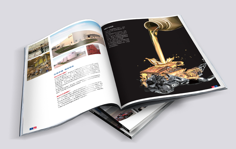 學(xué)校標(biāo)志設(shè)計(jì)要做好哪些問(wèn)題？