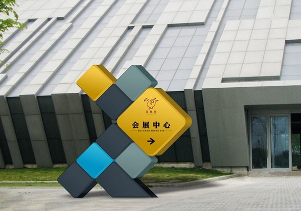 企業(yè)導視系統(tǒng)設(shè)計展現(xiàn)了企業(yè)形象