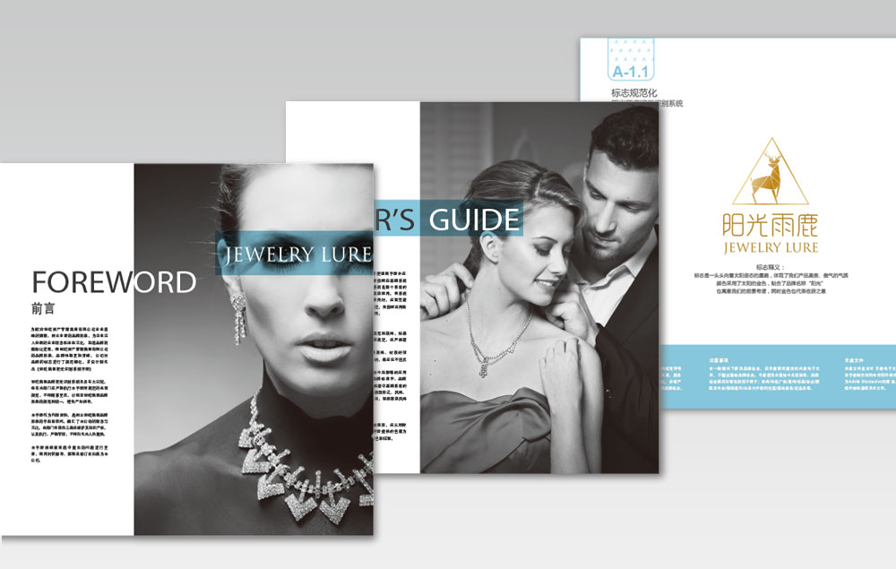 全案策劃設計公司&ldquo;推動品牌發(fā)展&rdquo;