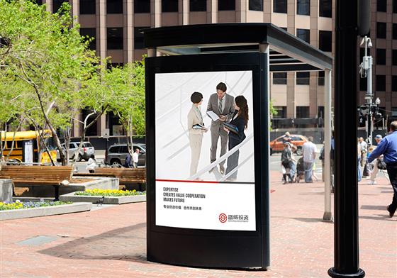 杭州前海盛威投資集團企業(yè)形象標(biāo)志LOGO設(shè)計