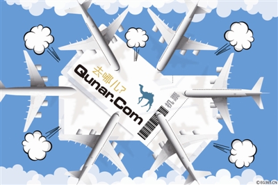 去哪兒網(wǎng)新產(chǎn)品遭下架 泄露航企核心機(jī)密?