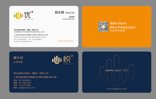 品牌形象設(shè)計的重要性是什么？