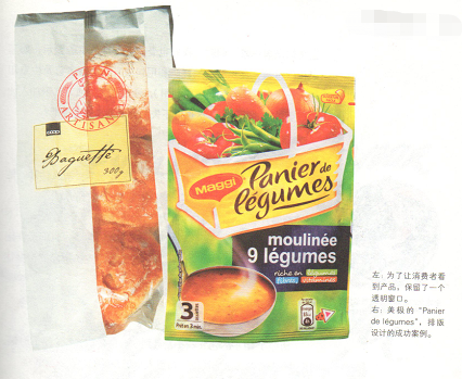 提升包裝設計能力的建議