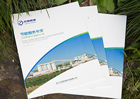 畫冊(cè)設(shè)計(jì)不是簡(jiǎn)單的圖片整合排版，要表達(dá)思想