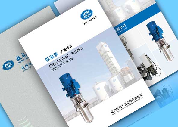 機(jī)械設(shè)備畫冊設(shè)計發(fā)展也很迅速