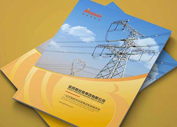 畫冊設計圖形的一些小技巧