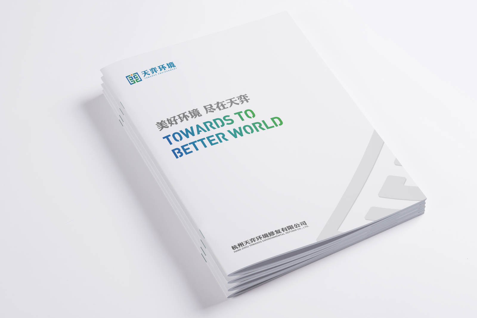 畫(huà)冊(cè)設(shè)計(jì)的收費(fèi)計(jì)算方式