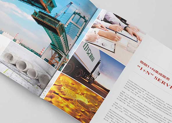 杭州畫(huà)冊(cè)公司在設(shè)計(jì)方面各有哪些特色優(yōu)勢(shì)