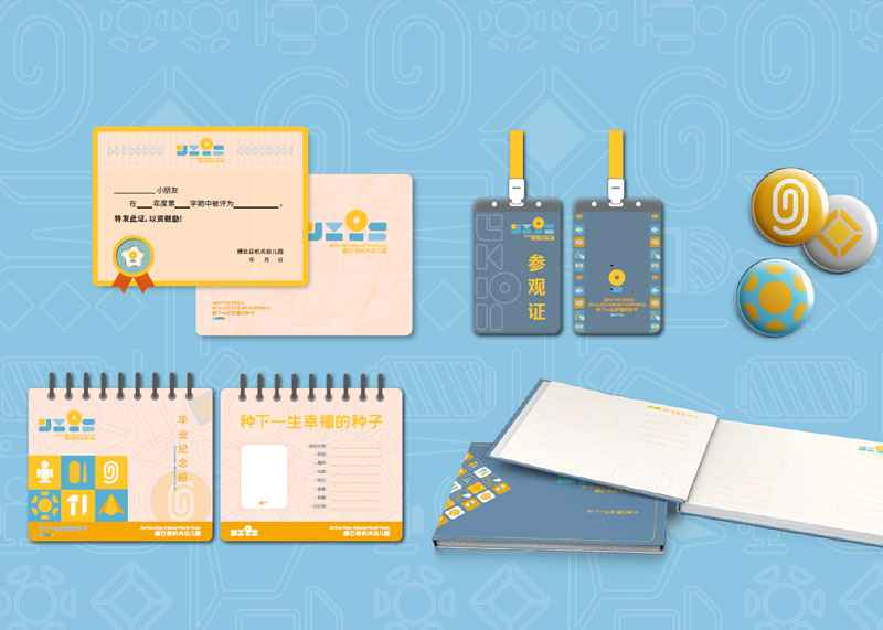 教育品牌設計-改版教育品牌呆板、沉悶的形象,打造出全新的教育景象