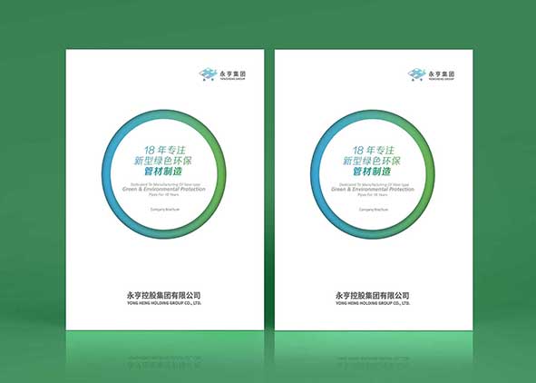 企業畫冊設計宣傳是哪些方面內容