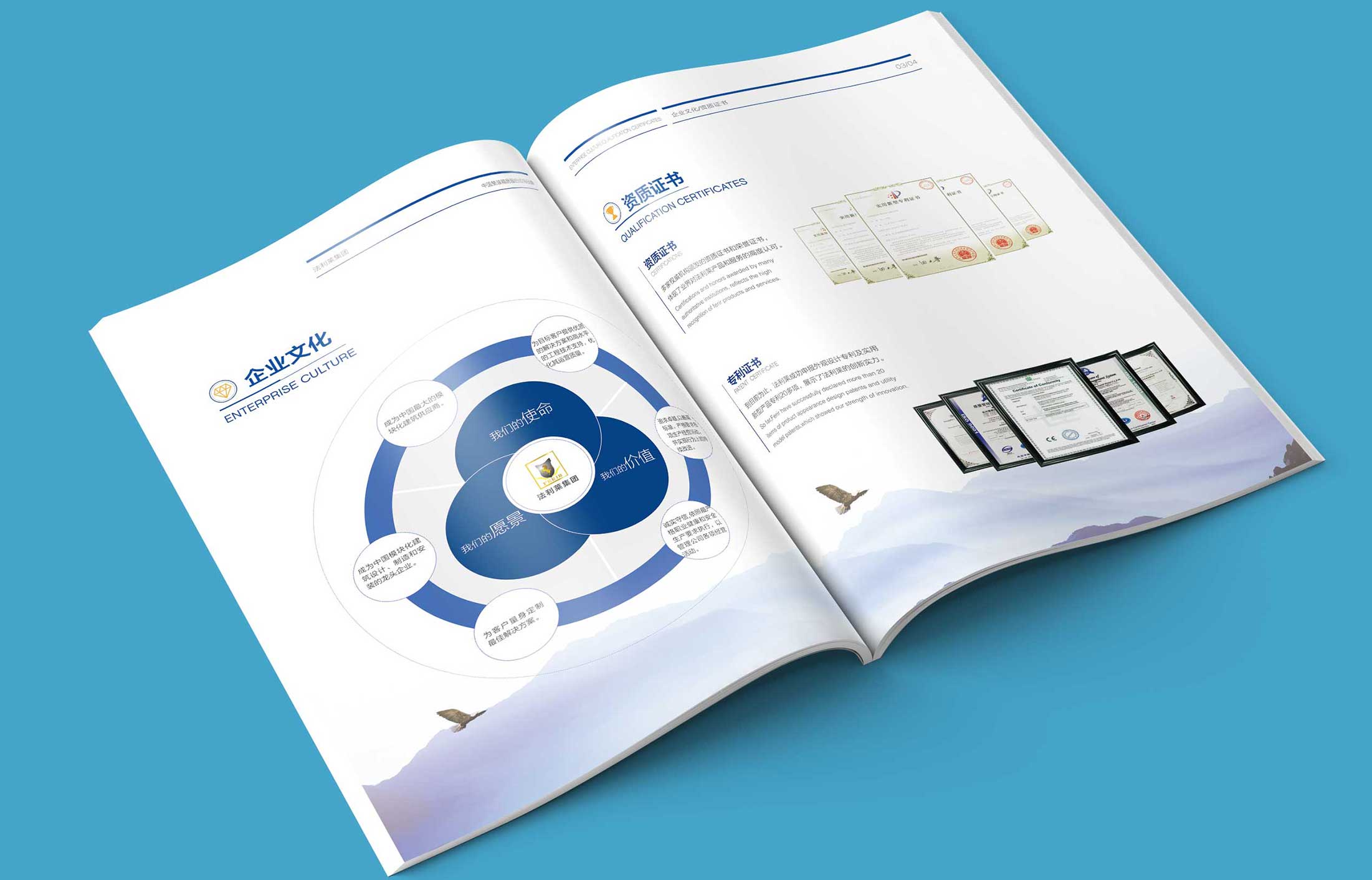 畫冊(cè)中圖片應(yīng)該怎么設(shè)計(jì)好看