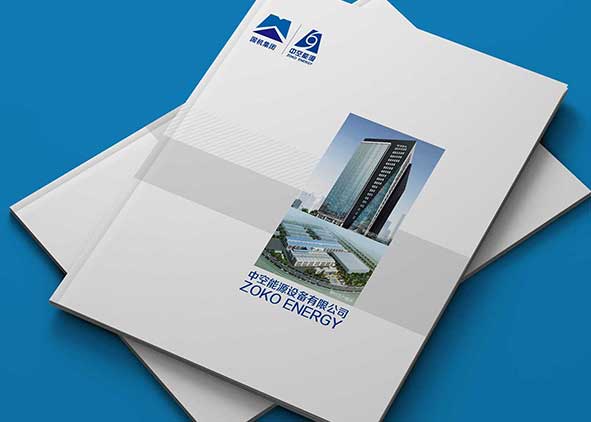 石特企業(yè)畫冊(cè)設(shè)計(jì)師常見的問題共享