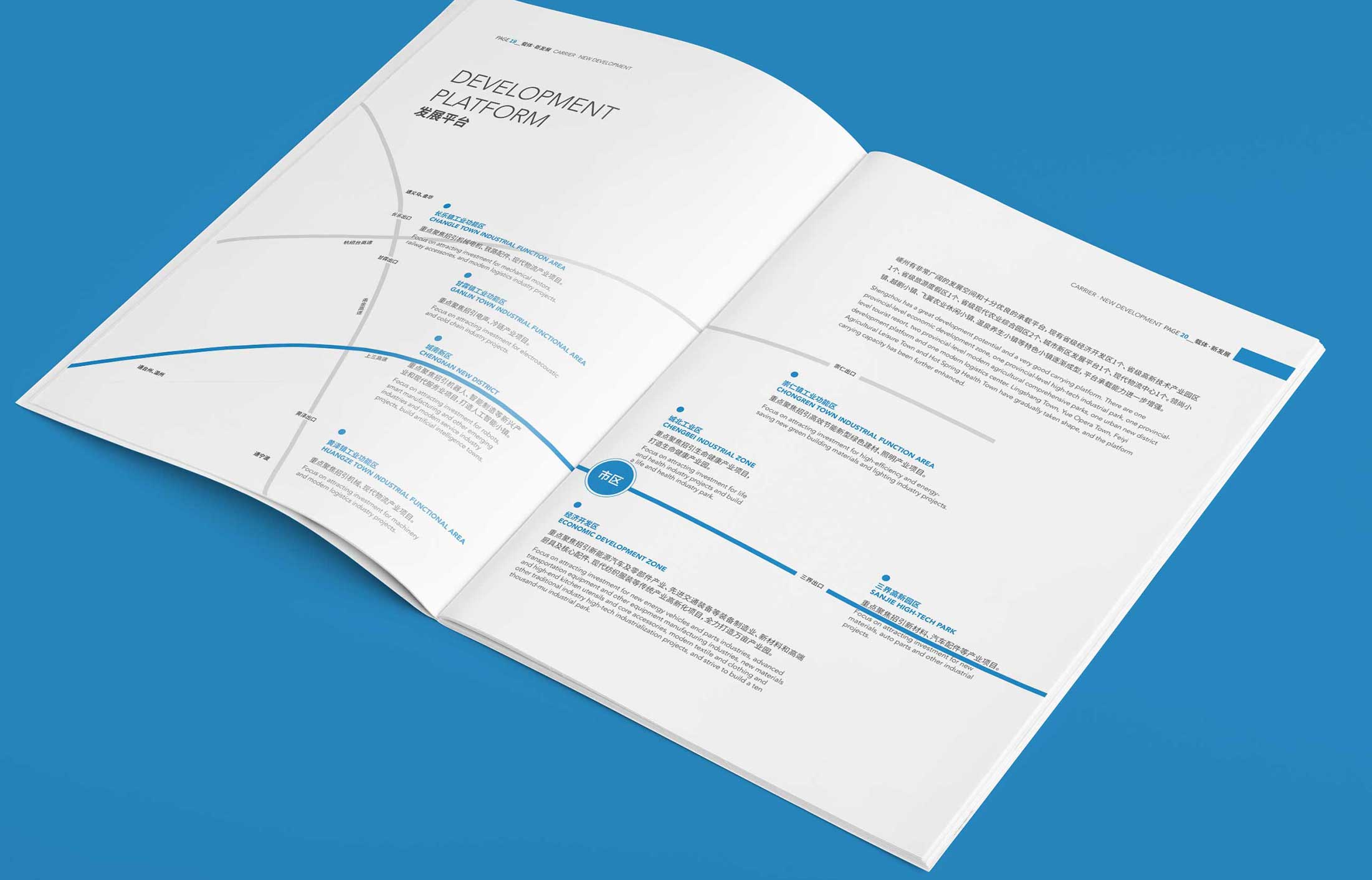 宣傳畫(huà)冊(cè)設(shè)計(jì)要知道以下幾點(diǎn)