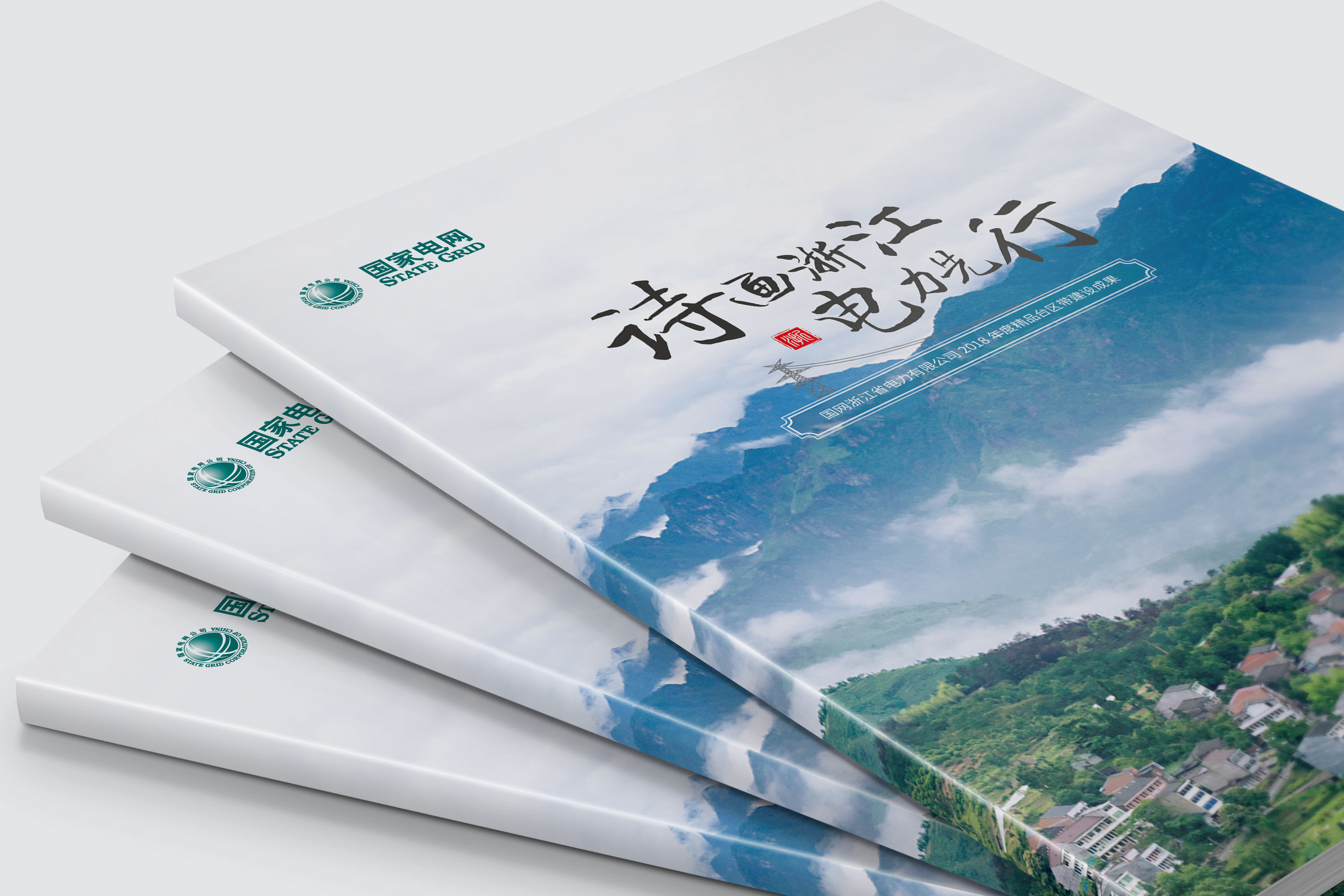 畫冊設計要點整理的步驟！