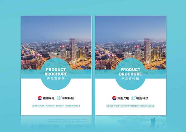 怎樣在設計畫冊里體現企業魅力？