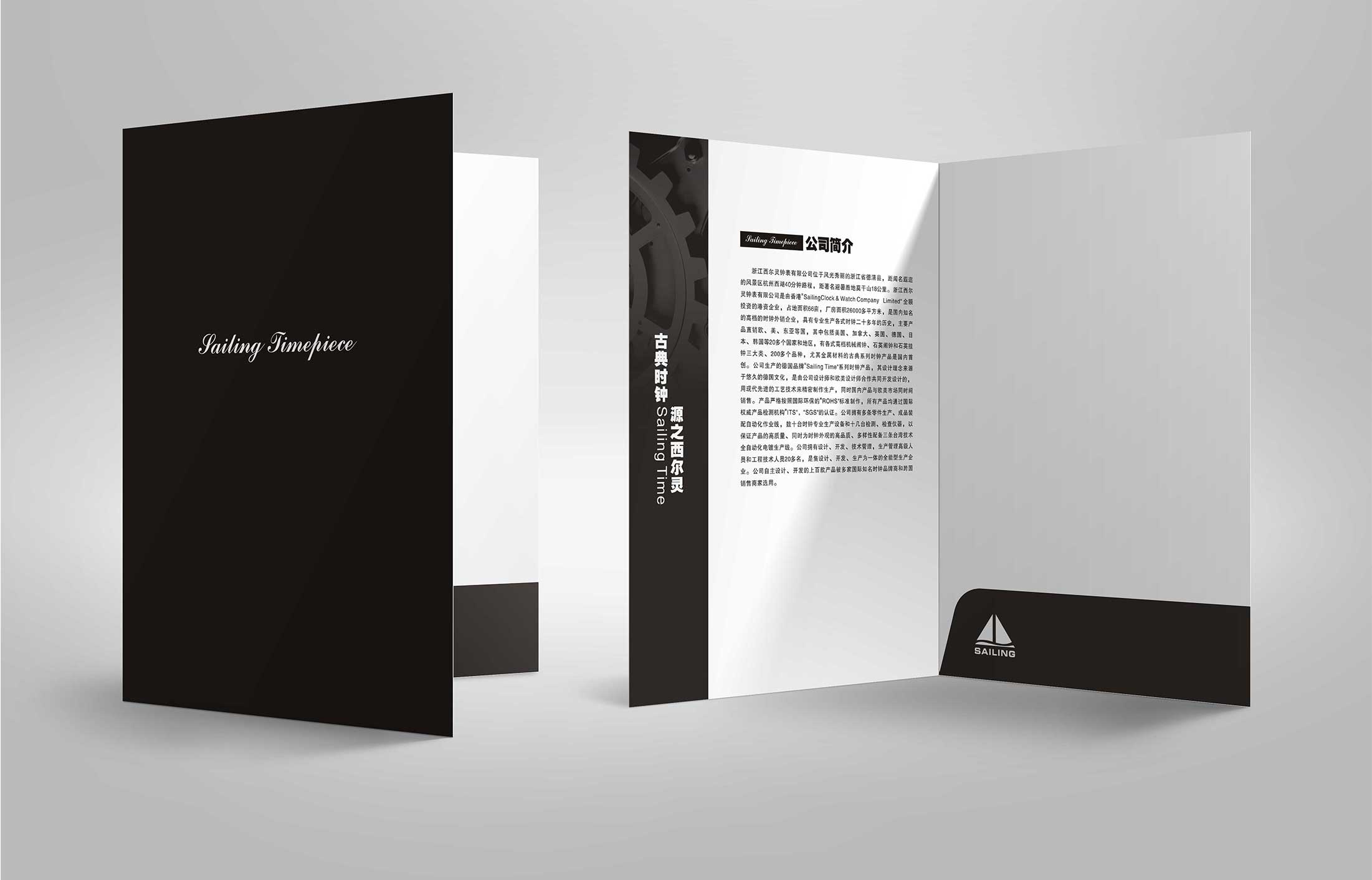 企業畫冊設計怎樣規范？