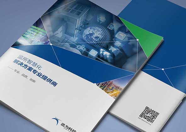 畫冊設(shè)計(jì)費(fèi)怎么算？