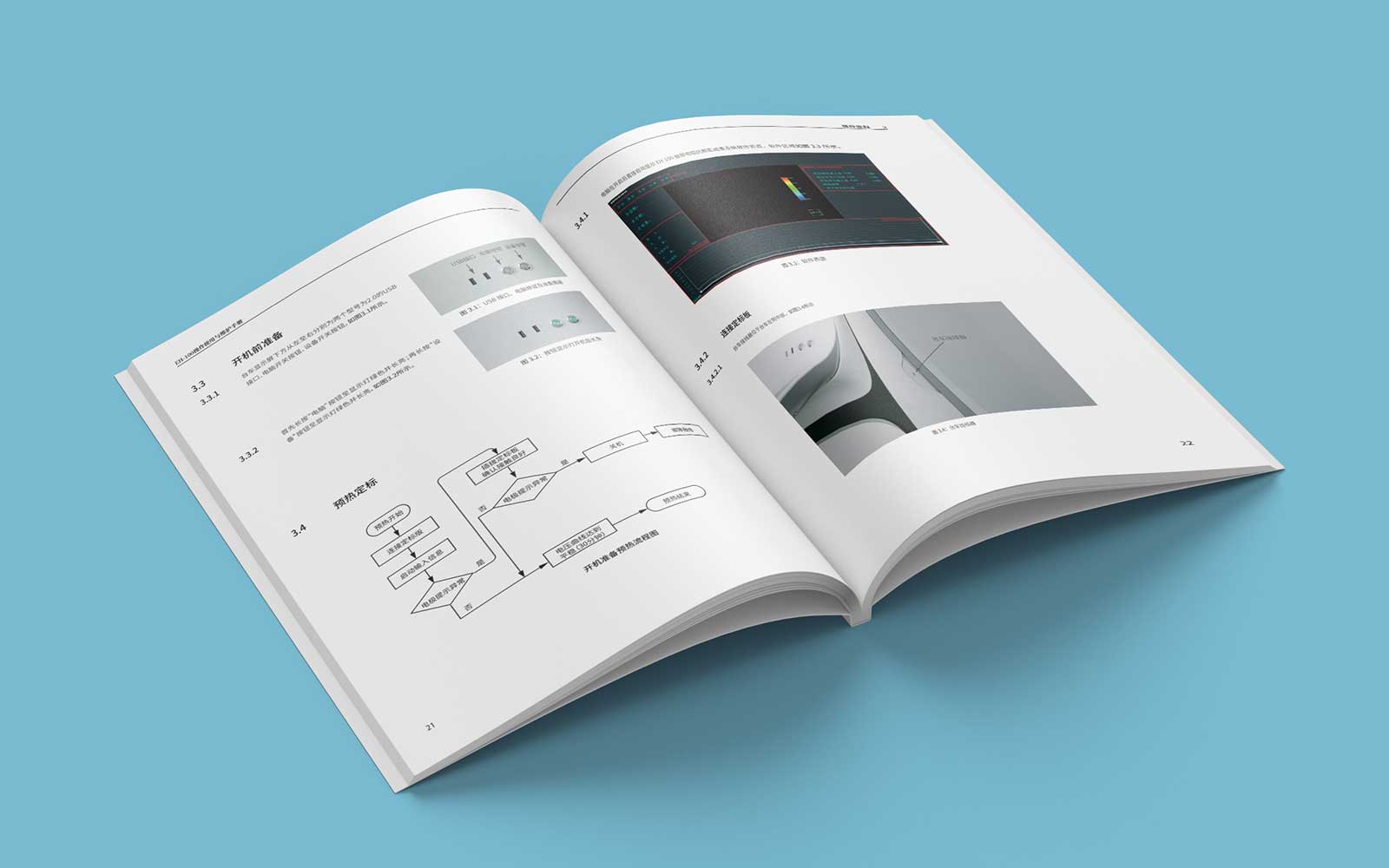 宣傳冊設計按企業需求目的為主導