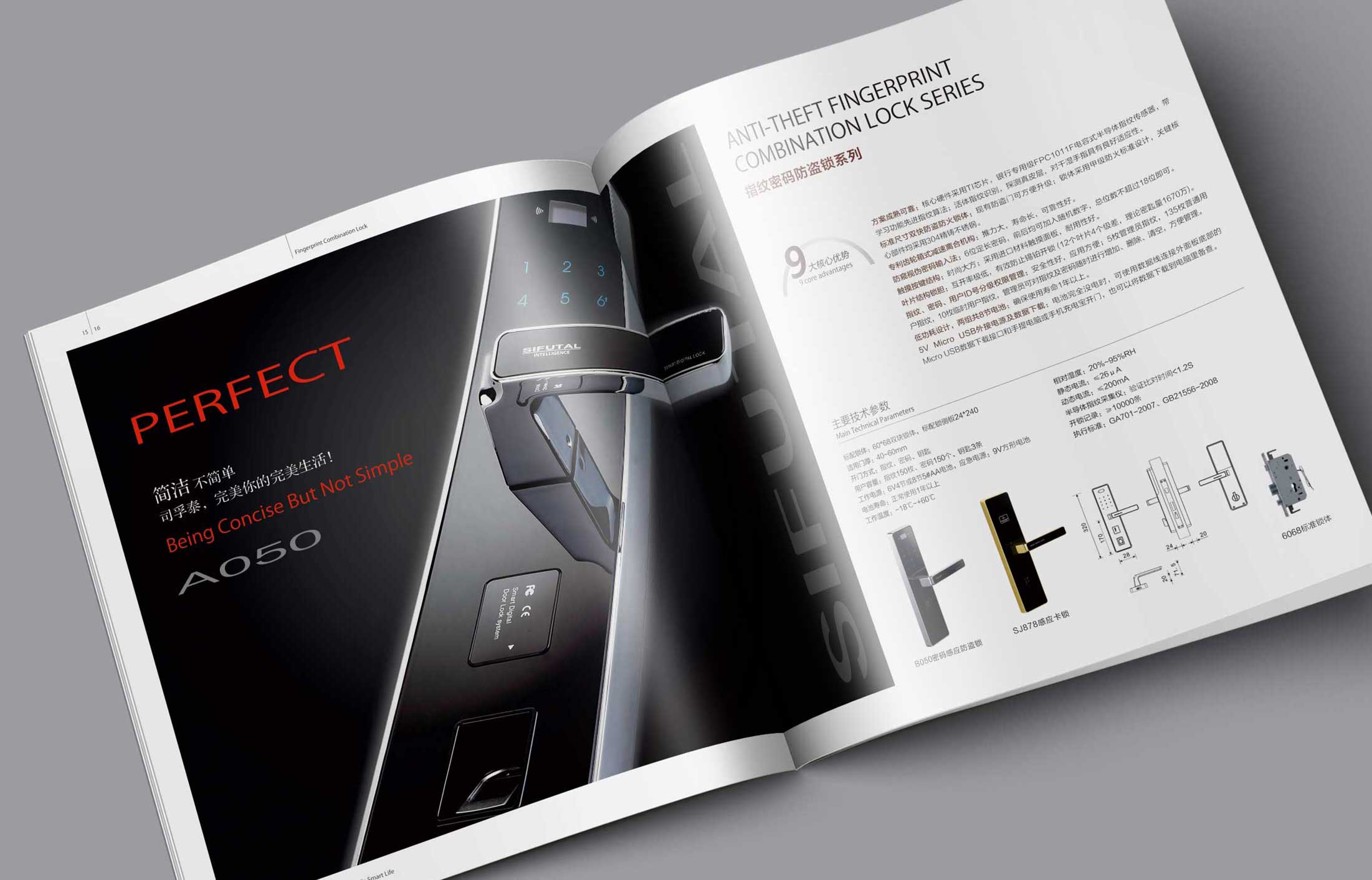 畫冊設(shè)計構(gòu)思與作用-杭州畫冊設(shè)計公司