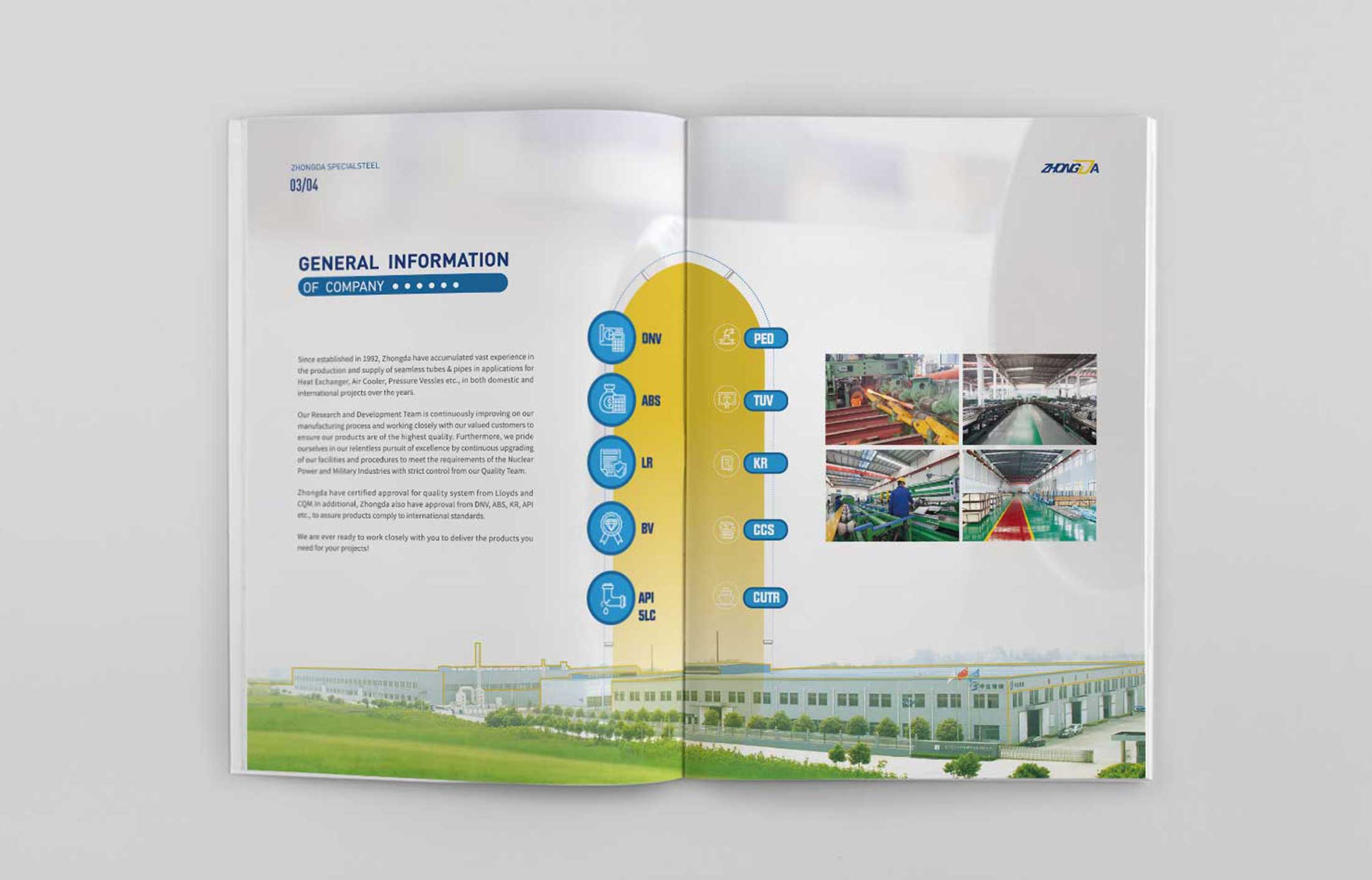 畫冊設計對企業的好處和目的