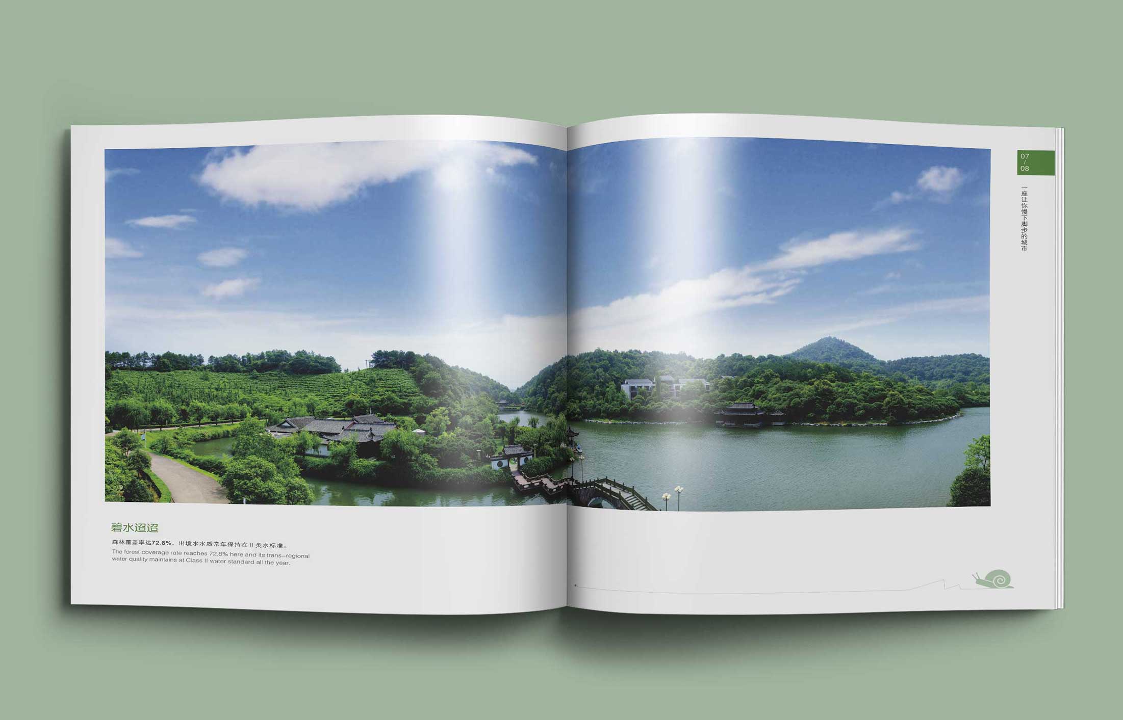 在產品畫冊設計中的重要理念