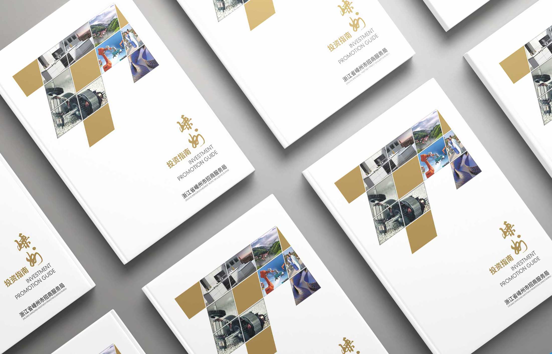 服務(wù)品質(zhì)好的做宣傳冊的廣告公司