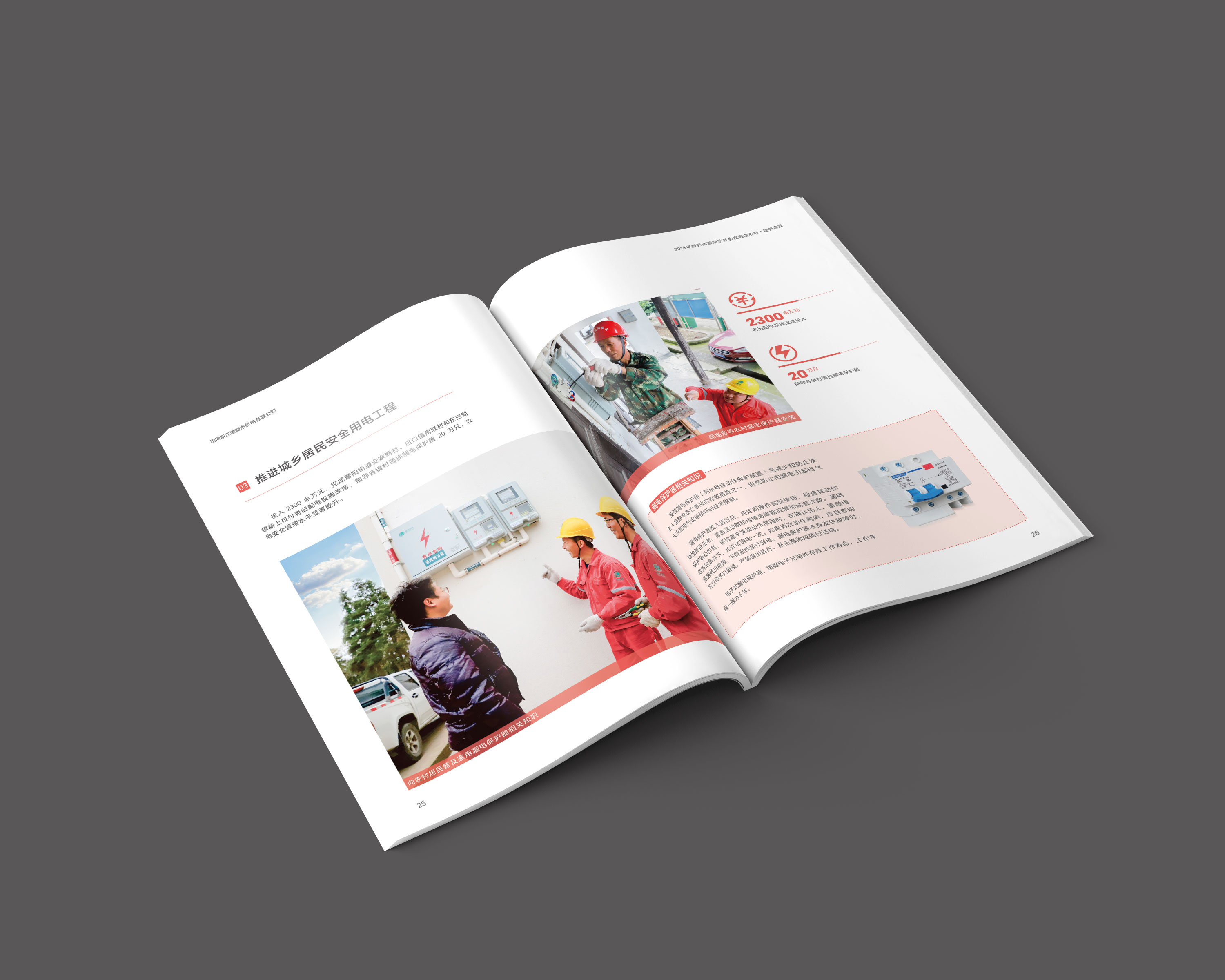 在未來市場上畫冊設計公司的發(fā)展