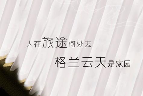 中航酒店管理公司全國預(yù)訂中心、集團預(yù)訂網(wǎng)站全面啟用