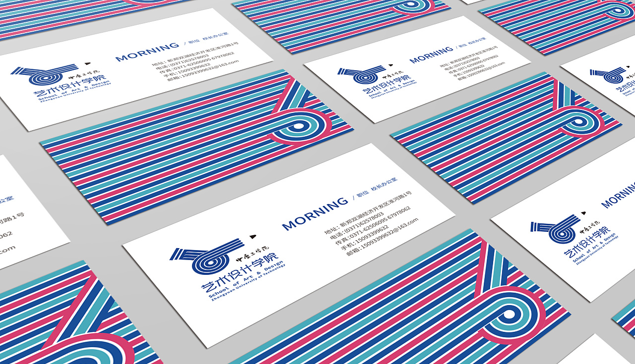 教育企業vi設計而言，能夠突出整體的精神