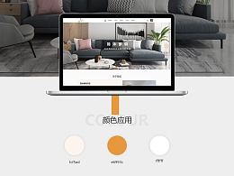 杭州網(wǎng)站設(shè)計(jì)公司對個(gè)性化設(shè)計(jì)理解