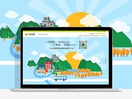 旅游網(wǎng)站設(shè)計標(biāo)準(zhǔn)有哪些？