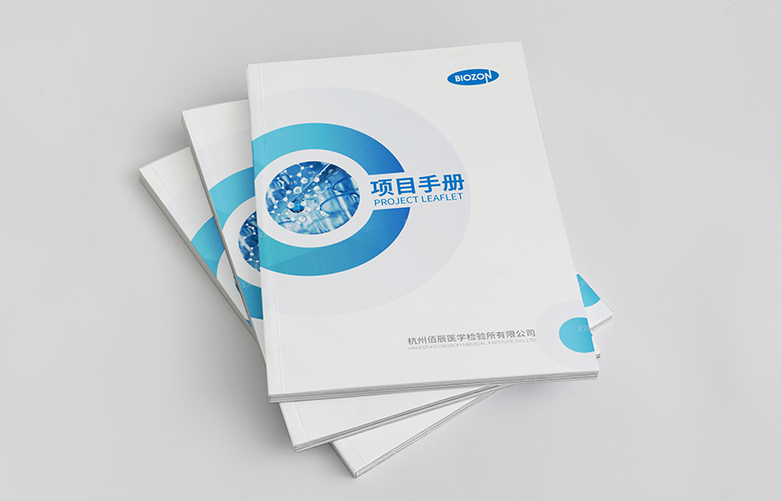 怎樣設(shè)計(jì)一般有特色的產(chǎn)品目錄畫冊(cè)?