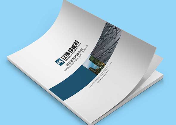 宣傳畫冊設計的視角有哪些?