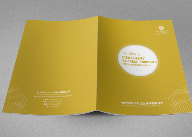 公司畫冊設(shè)計如何提高設(shè)計水平