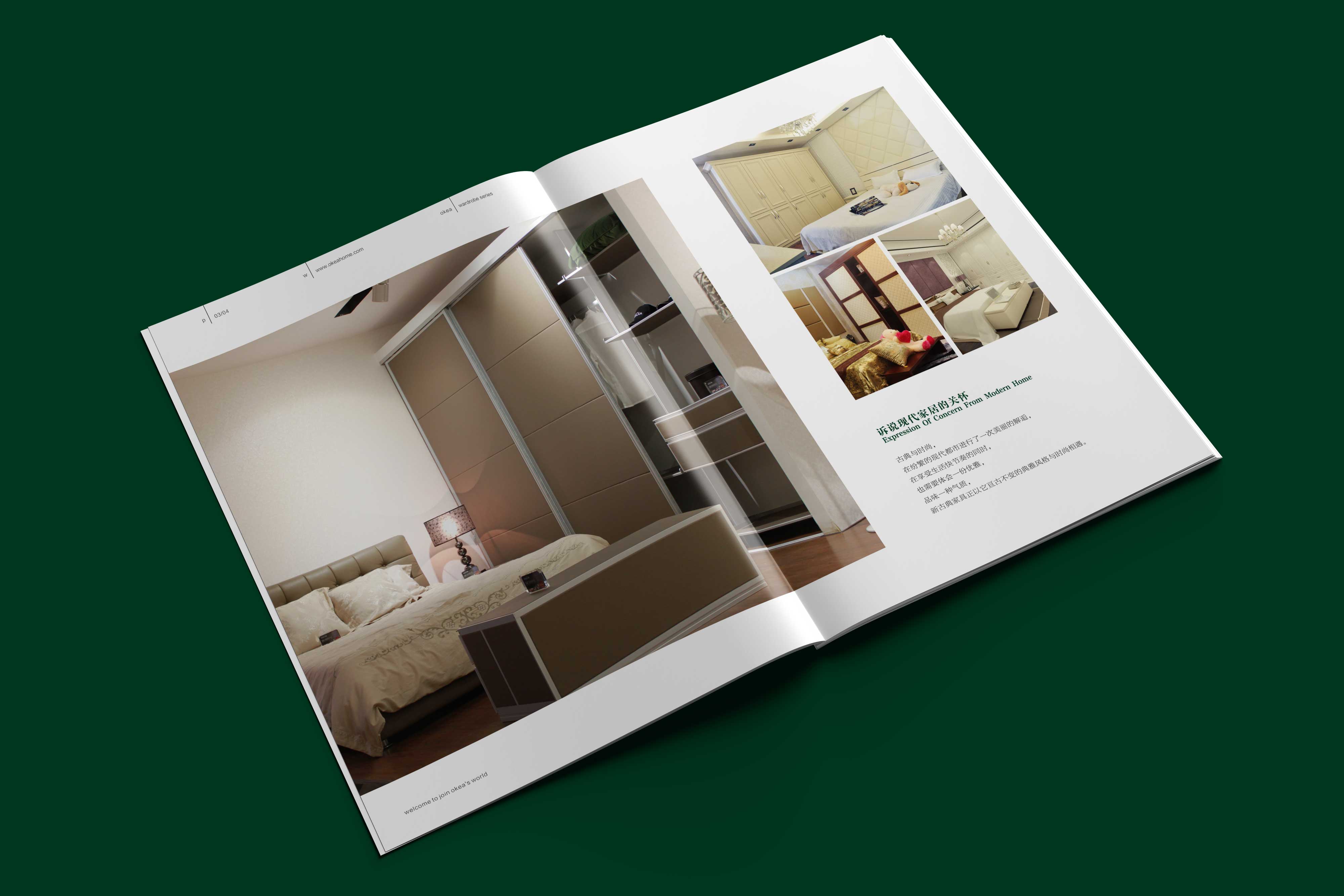 2009年品牌營銷的趨勢