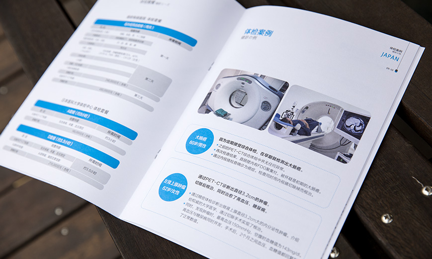 Web2.0網站營銷技巧