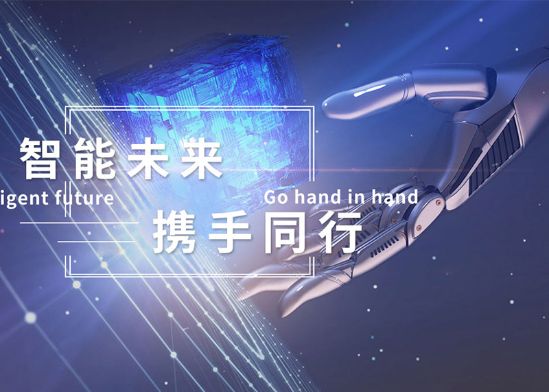 簽約上匠智能宣傳冊設(shè)計印刷!