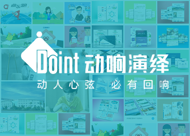 企業宣傳片對品牌發展的重要性及必要性？