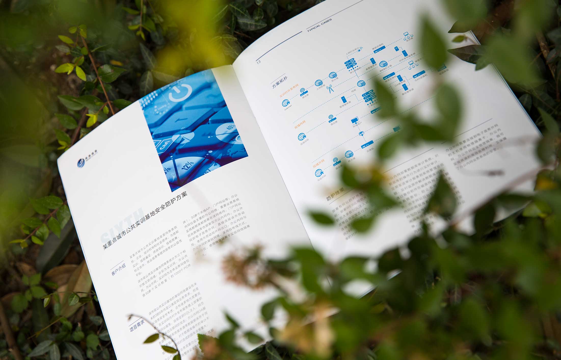 制作宣傳片的創(chuàng)意方向有哪些？