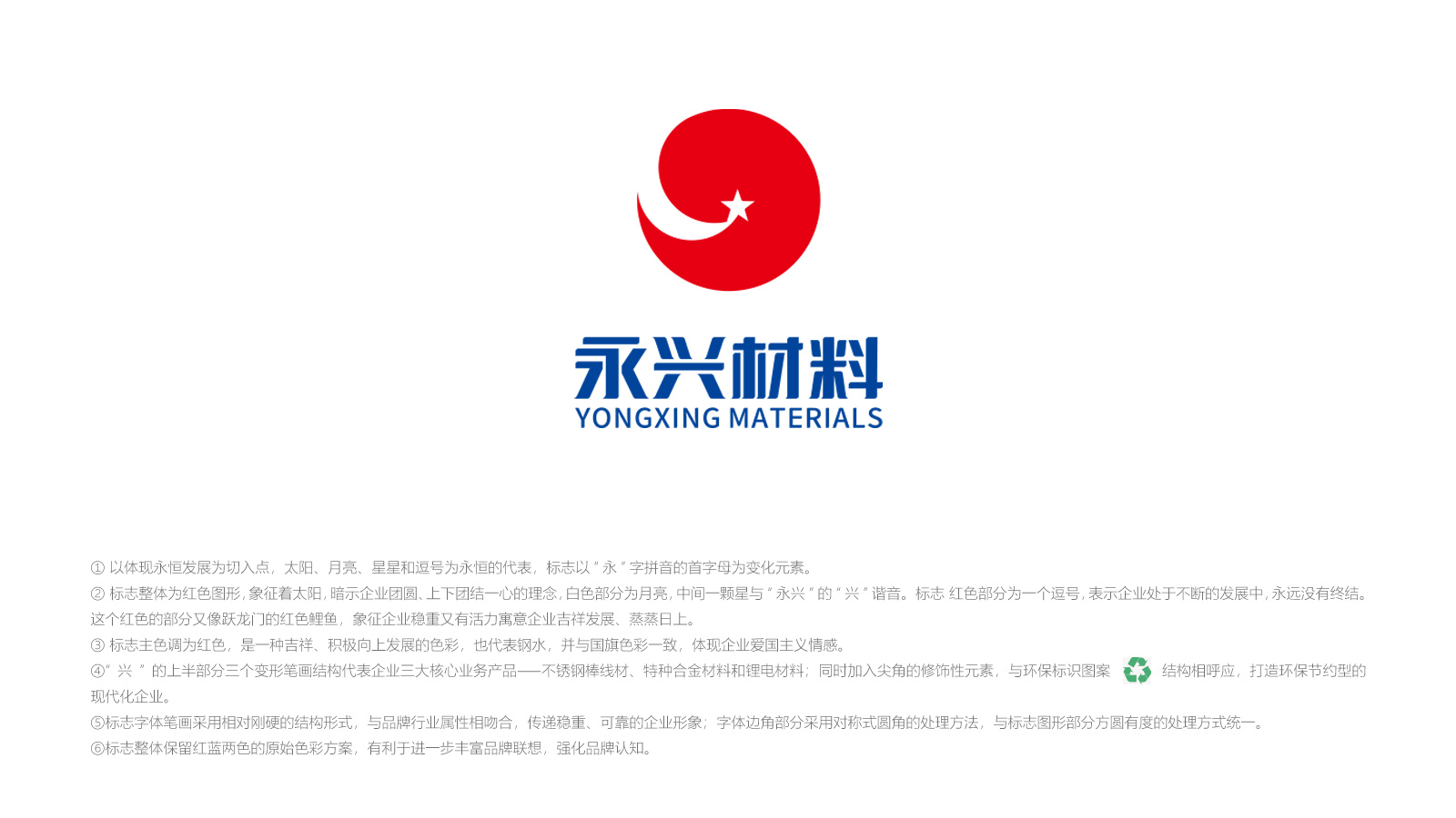 一套vi設(shè)計大概多少錢？