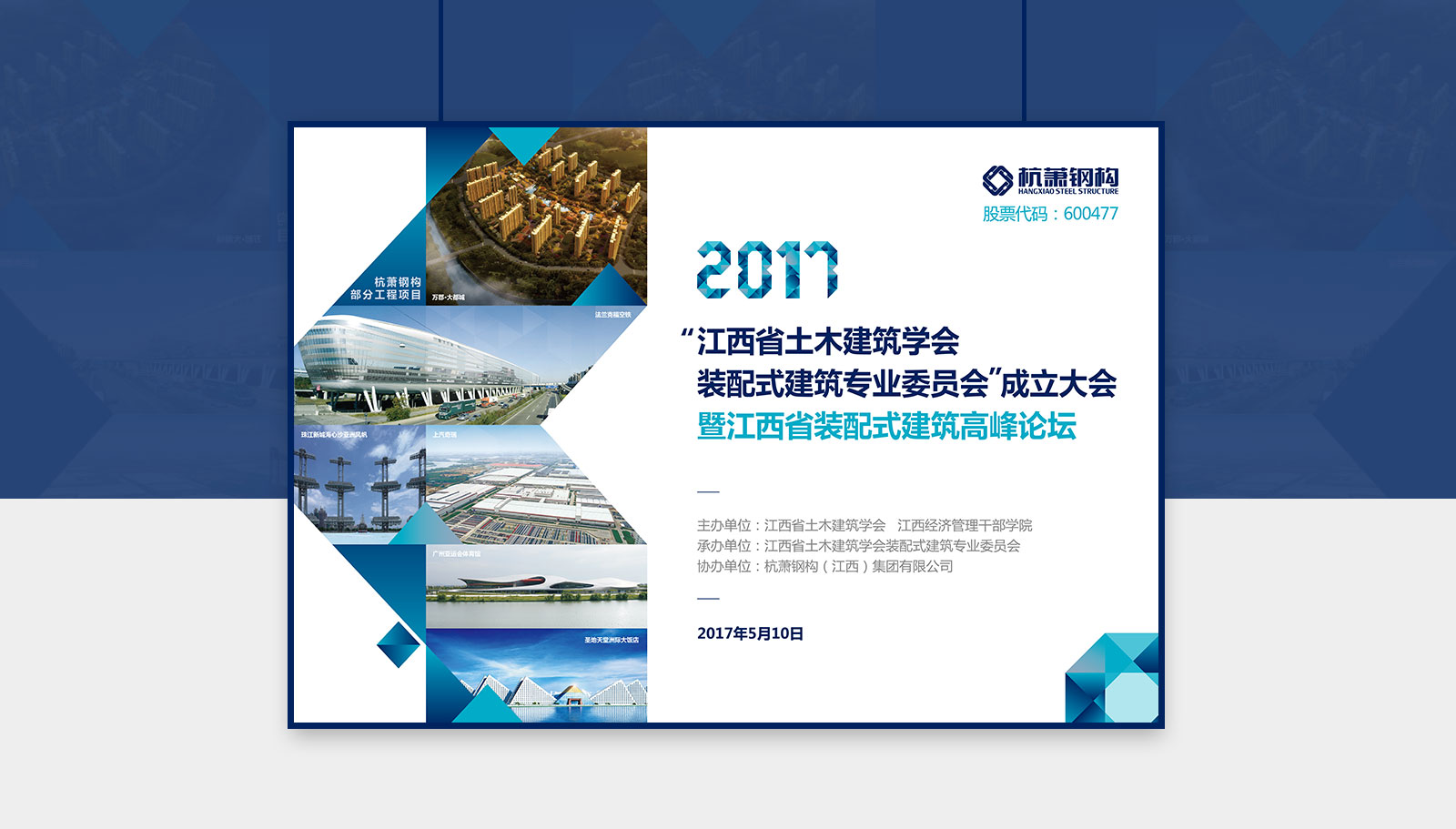 vi設計杭州歡迎更多人的加入