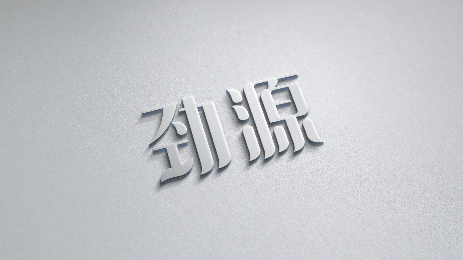 企業VI設計的難點是什么呢？