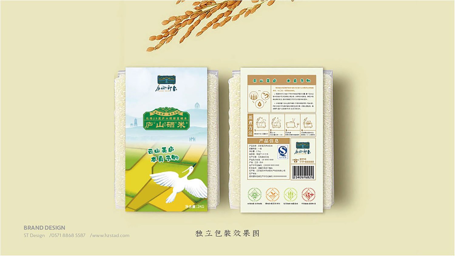 杭州石特全案：抓準市場需求，做好品牌策劃