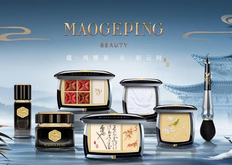 國貨彩妝天花板!毛戈平【氣蘊東方】第四季彩妝包裝,再現(xiàn)宋風美學!