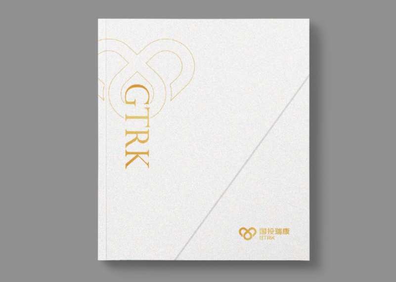簽約杭州蕭山國投瑞康醫(yī)學(xué)影像診斷中心有限公司宣傳冊(cè)設(shè)計(jì)!