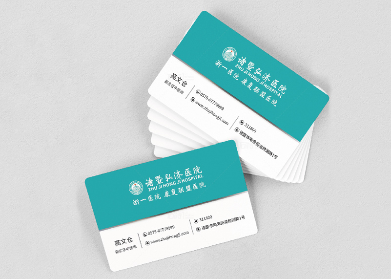 簽約諸暨弘濟(jì)醫(yī)院視覺(jué)識(shí)別系統(tǒng)升級(jí)!